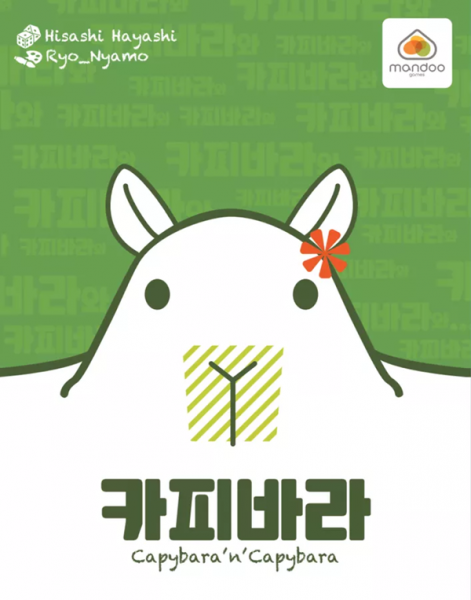 Capybara n Capybara