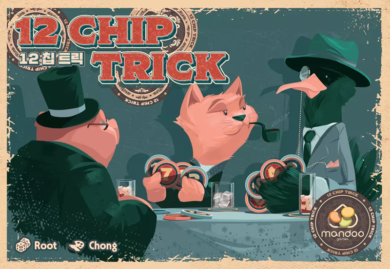12 Chip Trick (EN/KR)